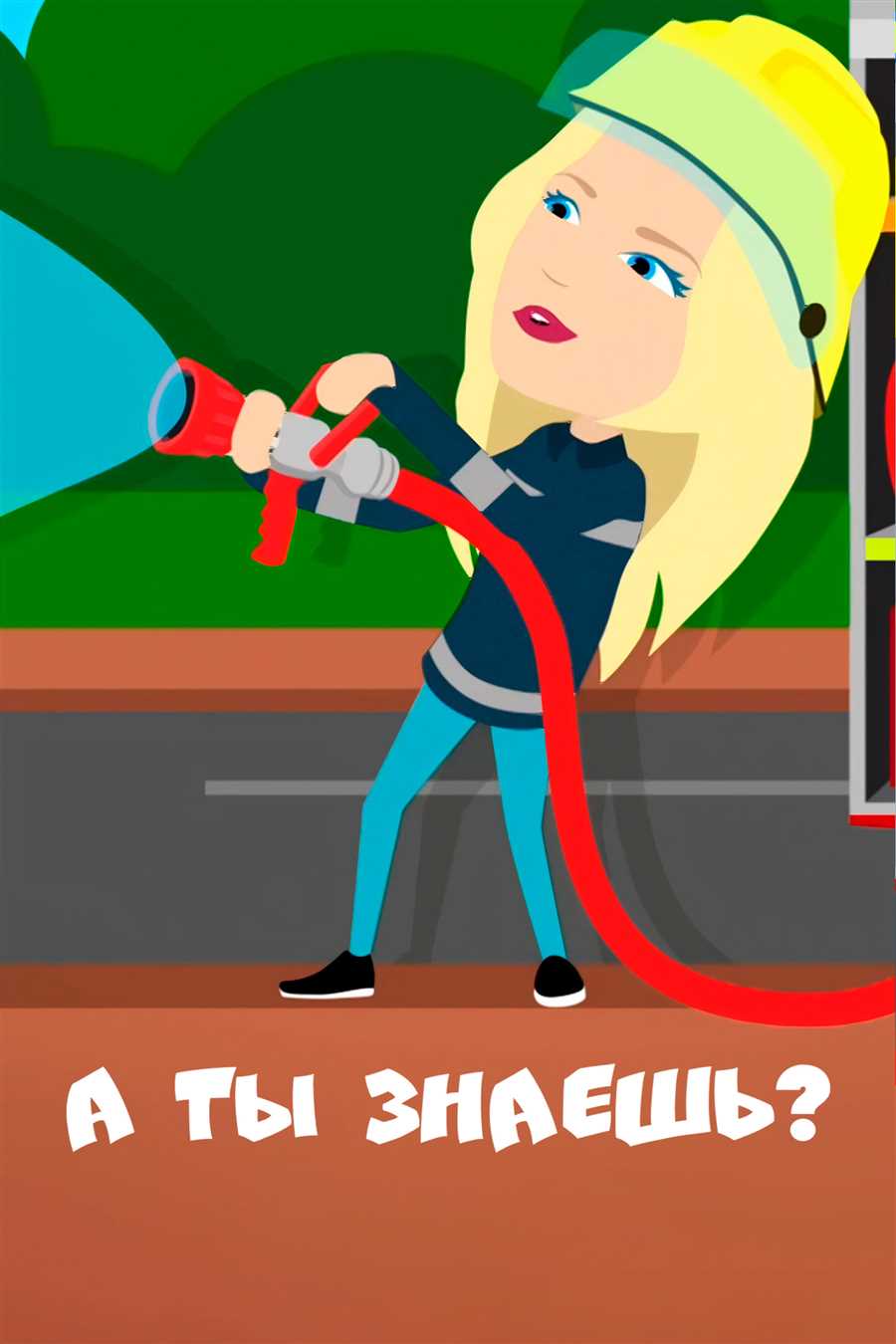 Популярные