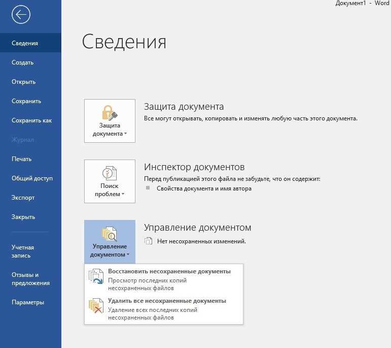 Расширенное