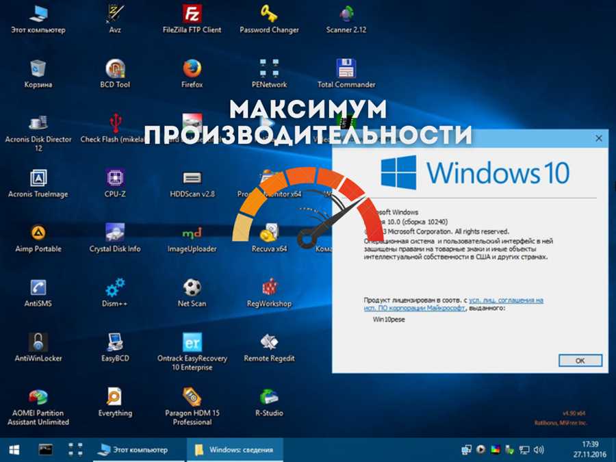 Управление