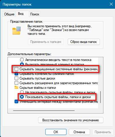 Антивирусы: