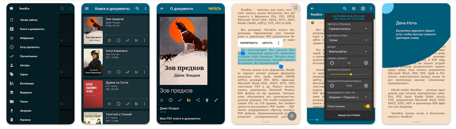 Лучшие