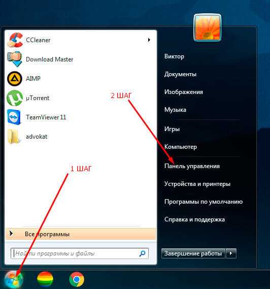 Проверьте