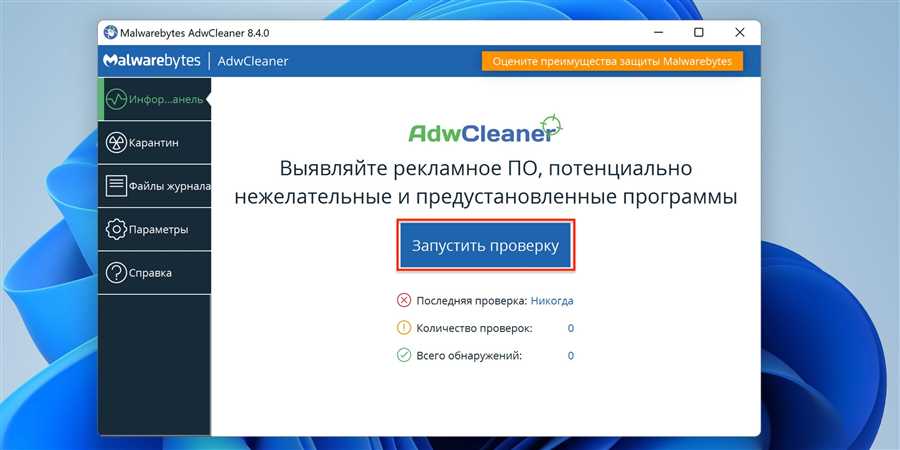 Важные
