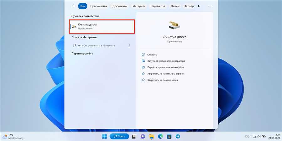 Лучшие