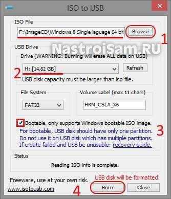 Подготовка