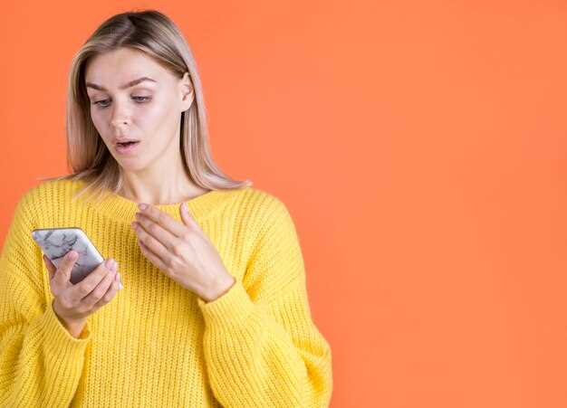 Отслеживание цен и использование онлайн-уведомлений