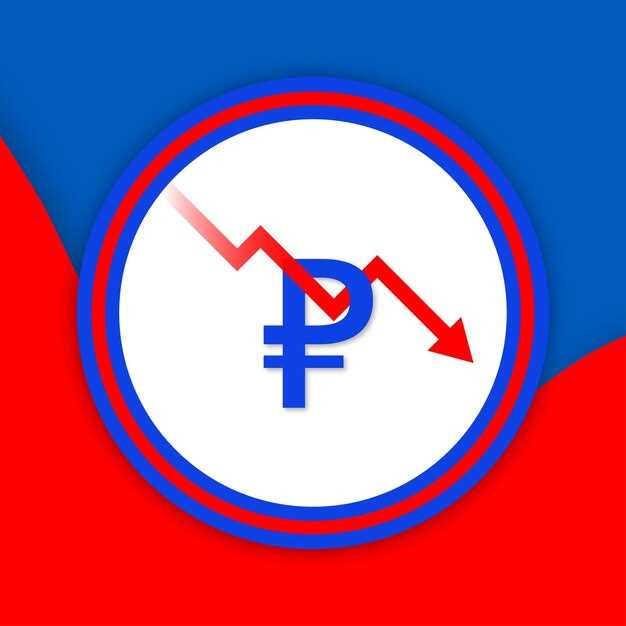 Когда снизятся цены в РФ: прогнозы и аналитика 2024 года