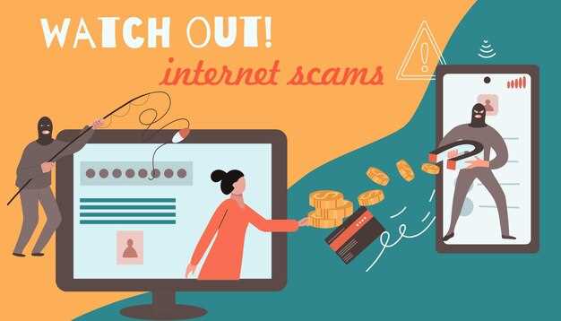 Обучение и повышение финансовой грамотности для выявления мошенничества