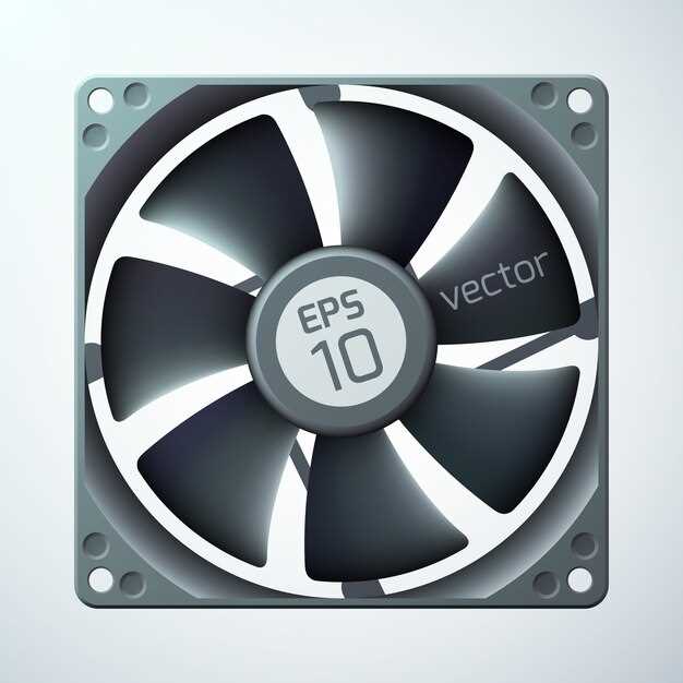 Тип и количество вентиляторов