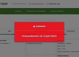 Контроль