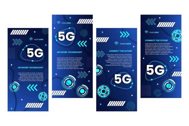 Совместимость устройств с сетями LTE и 4G