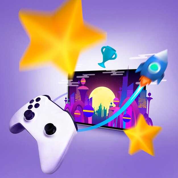Дополнительные меры для ускорения интернета во время игры