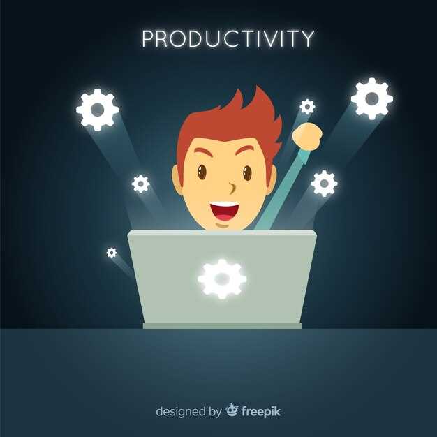 Оптимизация программного обеспечения и системы