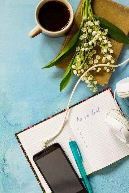 Какие функции важны для быстрого и спокойного ведения записей