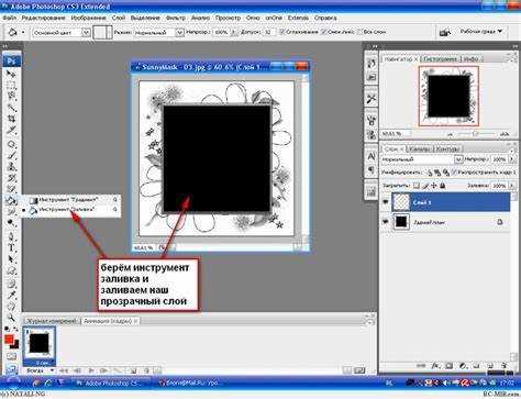 Настройка черного и белого в маске