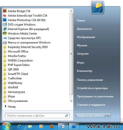 Использование