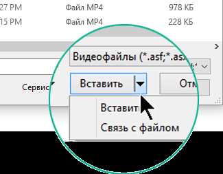 Использование