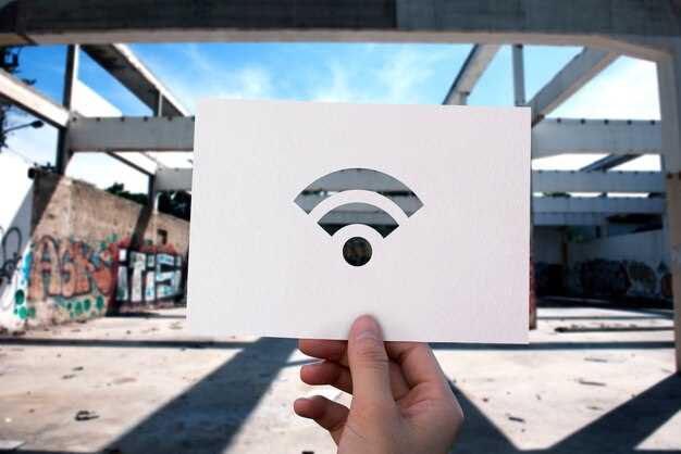 Практические советы по использованию публичного Wi-Fi на устройстве