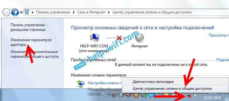 Почему