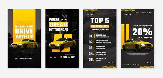 Трансмиссия и ходовые характеристики