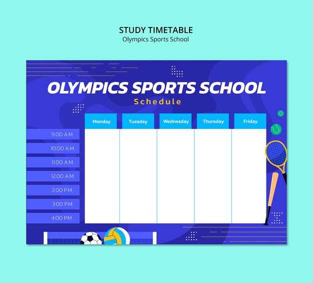 Особенности работы с расписанием: обновления и личные настройки