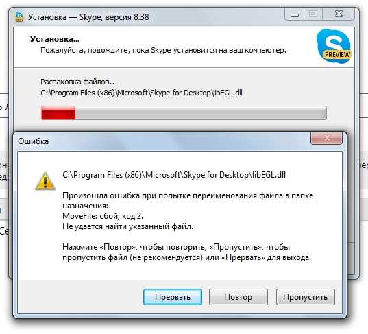 Безопасность