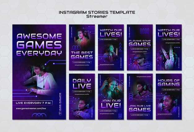 Поддержка сетевых соединений и мультиплеерные функции