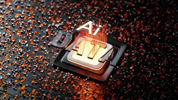 Тепловой пакет и энергопотребление