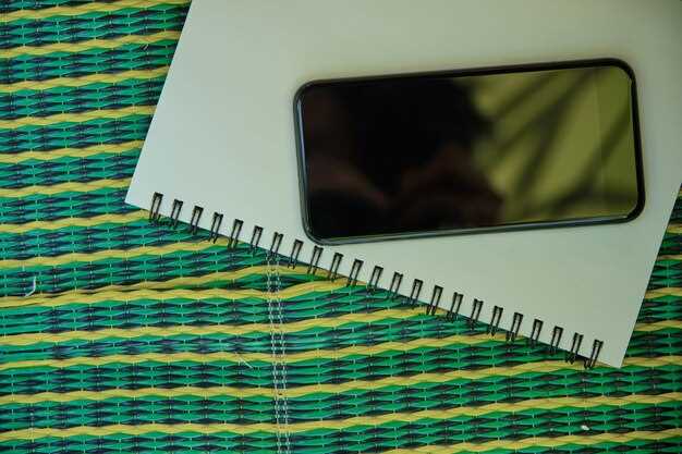 Процессор и производительность