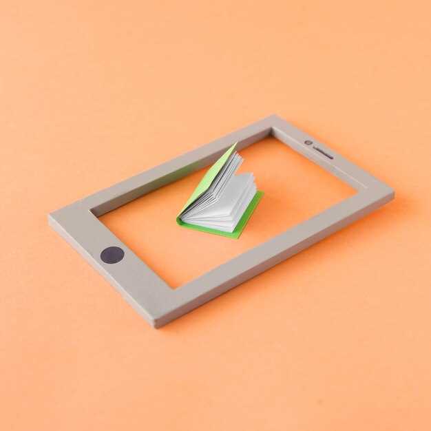 Интуитивность интерфейса и удобство использования