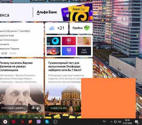 Использование