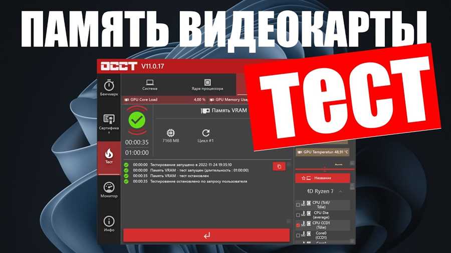 Шаг