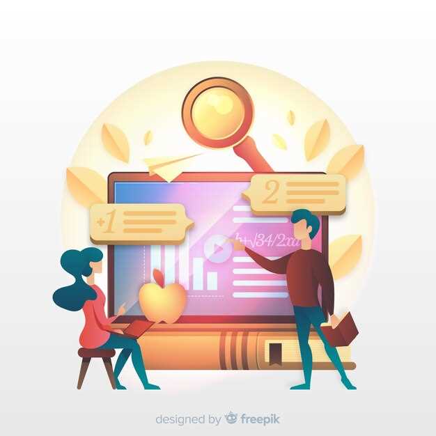 Интерактивные платформы и методы взаимодействия с лекторами