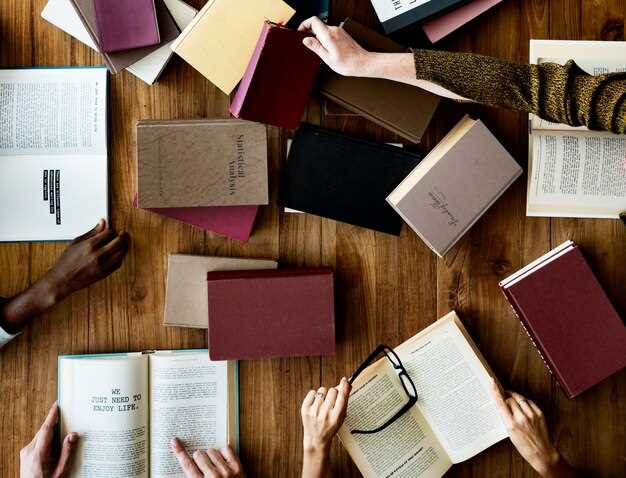 Использование статистики и комментариев для выбора следующей книги для чтения