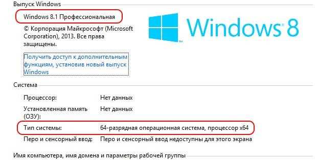 Ограниченный