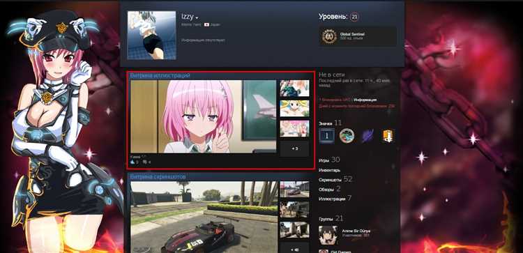 Привлеките