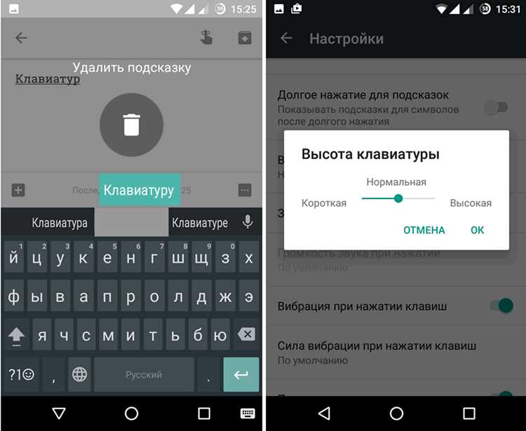 Настройка языка ввода