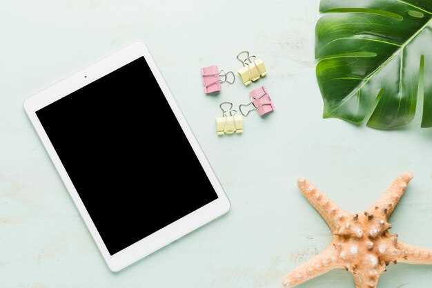 Объем памяти и возможности расширения