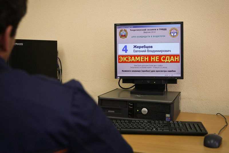 Компьютер
