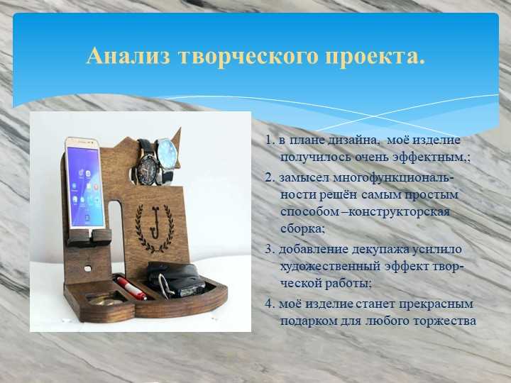 Преимущества