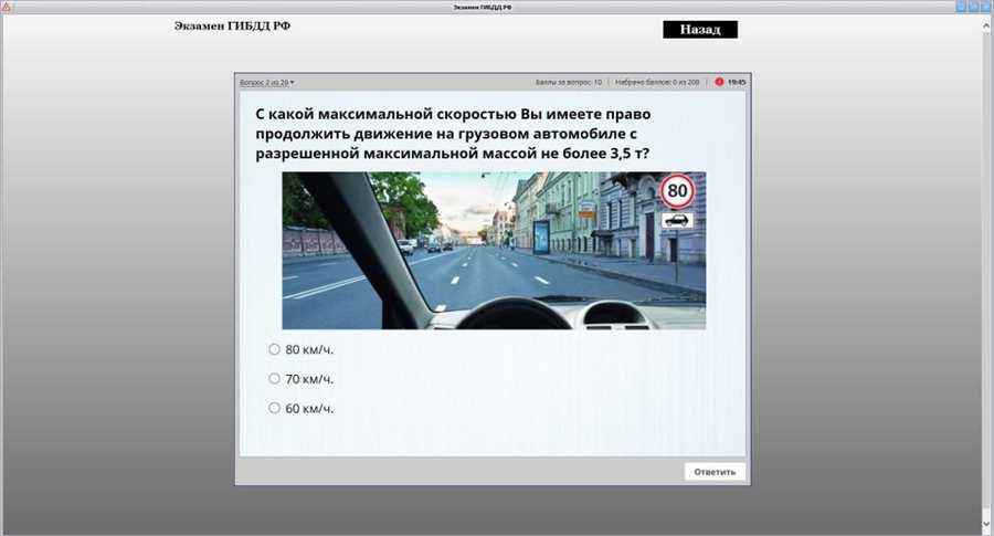 Тестирование