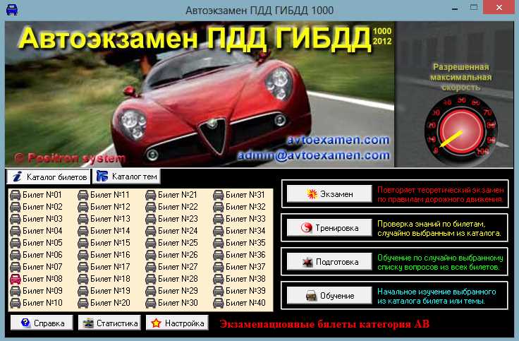 Эффективная