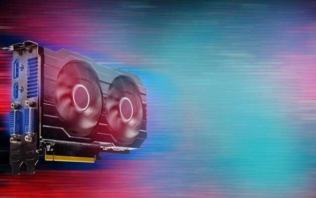 Объем ОЗУ и система охлаждения: советы для стабильного функционирования