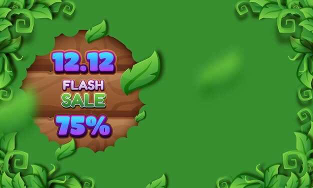 Создание эффективных цепочек растений для разных типов волн