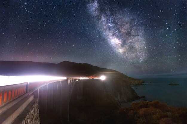 Как выбрать подходящее погодное окно и минимизировать влияние светового загрязнения