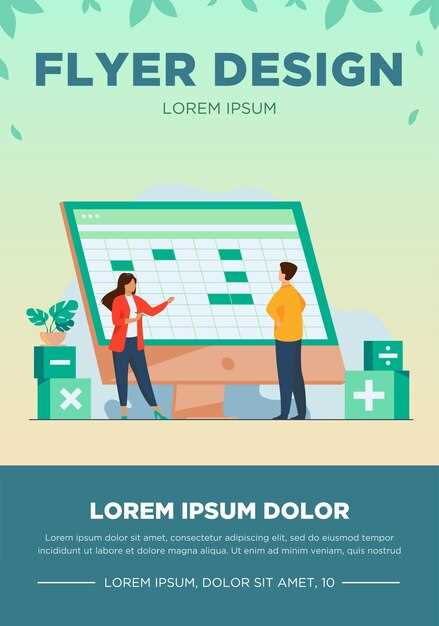 Конфигурация основных параметров интерфейса