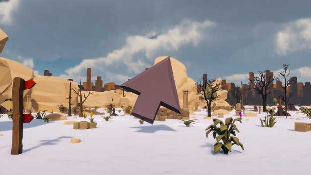 Особые предметы и артефакты, влияющие на развитие сюжета