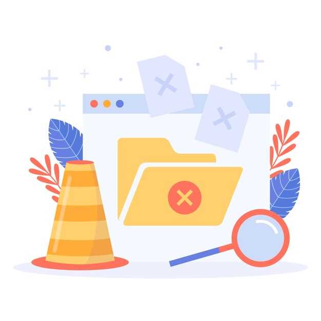 Решение специфических конфликтов и ошибок при доступе к папке