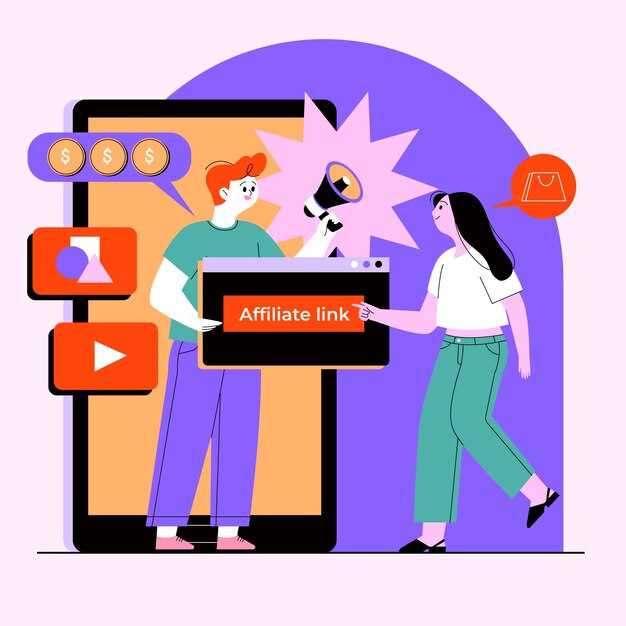 Использование режима стримера для повышения взаимодействия с аудиторией