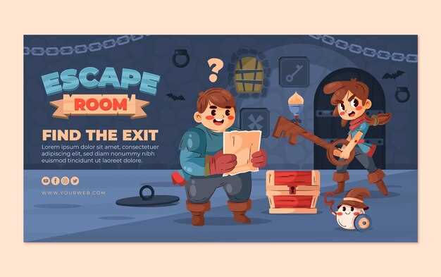 Стратегии повышения навыков и сбора ресурсов